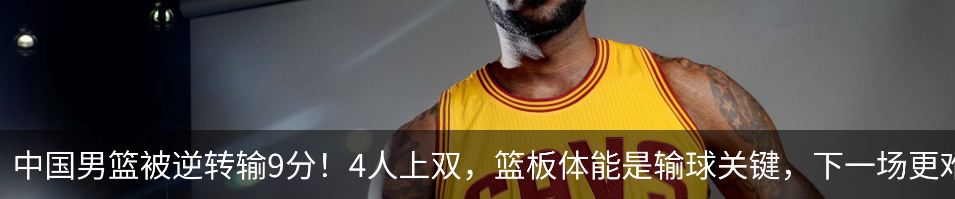 内页banner