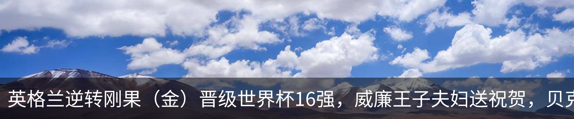 内页banner